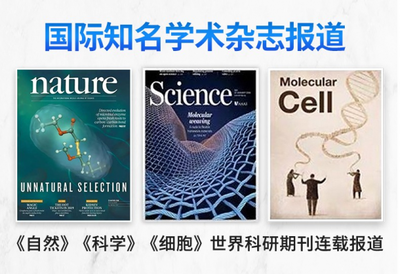 抗衰老NMN产品怎么选？实力品牌胞倍力怎么样？从自然科学研究看门道