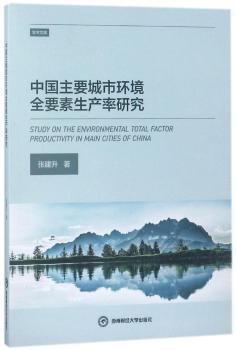自然科学与古籍交织 兴海文化书店在孔夫子旧书网的自然科学研究新视角